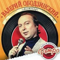 валерія