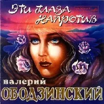 весна