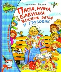 Учотирьох у «однушці» - жити чи виживати, Материнство - вагітність, пологи, харчування, виховання однушці