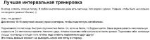 Вісник ЗОЖ#9 скільки займатися підліткам, помилки у тренуваннях, як пережити свята, скільки
