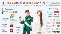 Вінниця, міська лікарня швидкої медичної допомоги № 2, швидка допомога, медична допомога, міська