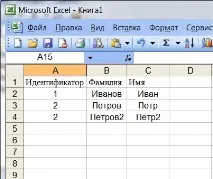 Вивантаження даних в Excel із бази MySql excel