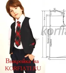 Форма шкільної форми для хлопчика шкільної