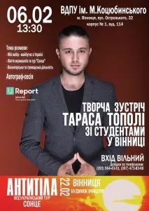 Вінниця, міська лікарня швидкої медичної допомоги № 2, швидка допомога, медична допомога, міська