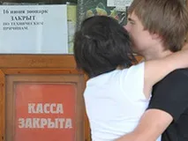 чуми