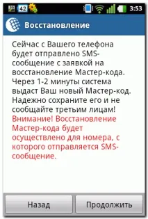 mobile