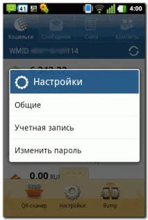 mobile