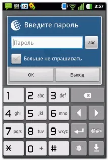 android