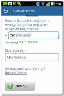 mobile