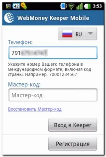 доступу
