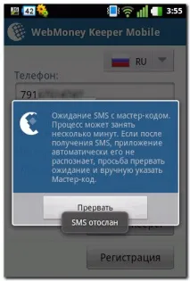 доступу