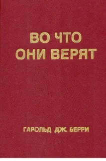 групи