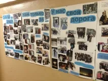 Коурівська астрономічна обсерваторія астрономічна