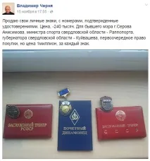 Костя Цзю про тренера, який збирає гроші на операцію Він мені нічого не говорив про проблеми зі костя