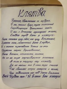 Коурівська астрономічна обсерваторія астрономічна
