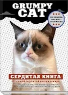 котки