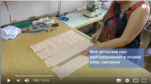 Спідниця клеш, форма розкльошеної спідниці трапеції спідниця