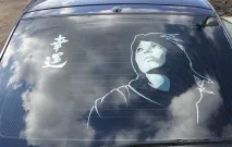 Художнє тонування автомобіля автомобіля