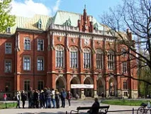 Ягеллонський університет університет