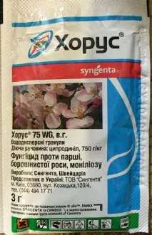 Хорус фунгіцид інструкція з застосування застосування