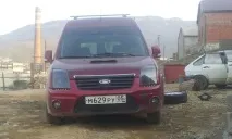 заміна