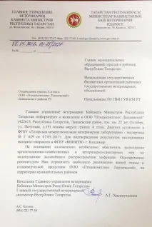 пустять