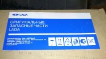Завершення про кардан мене