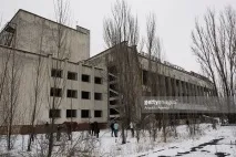 Прип
