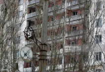 Прип