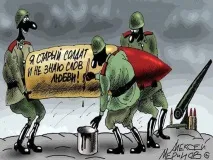 Захар Прілєпін, як ви могли якщо