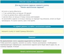 Заробіток в інтернеті без вкладень у Білорусі заробіток