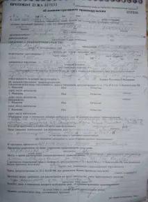 Завершення обгону через суцільну 1 обгону