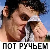 след