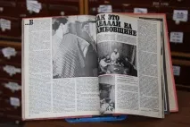 Журналу – Селянка – 95 – років селянка