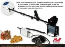 ЗОЛОТО ЗОЛОТО… золота