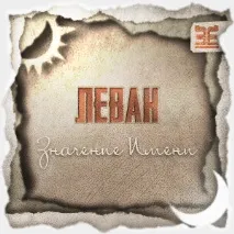 любить