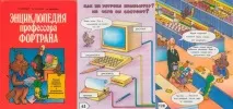 10 мов програмування, які більше нікому не потрібні було
