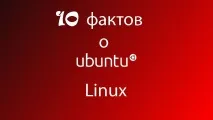 фактів