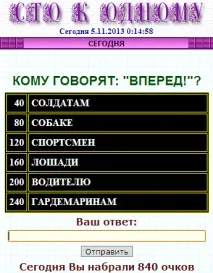 отговори