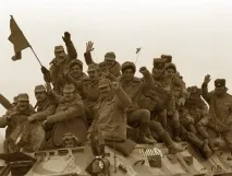 30 років по тому років