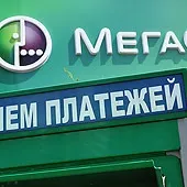 Алішер Усманов отримав контроль над "Мегафоном" безкоштовно - ВІДОМОСТІ усманов