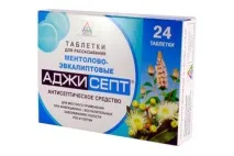 Ангіна лікування медикаменти та народні засоби лікування