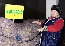 Авансовий звіт при закупівлі продуктів у населення, Організація громадського харчування авансовий