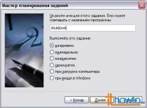автоматичне