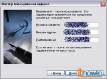 автоматичне