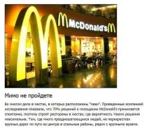 смішні