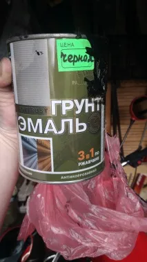 Антикор для Жигулів антикор