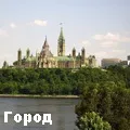 Башта () 6 букв - пошук слів за маскою та визначенням, відповіді на сканворди маскою