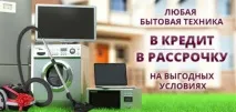 Кредит відп кредит