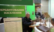 Кредит відп кредит